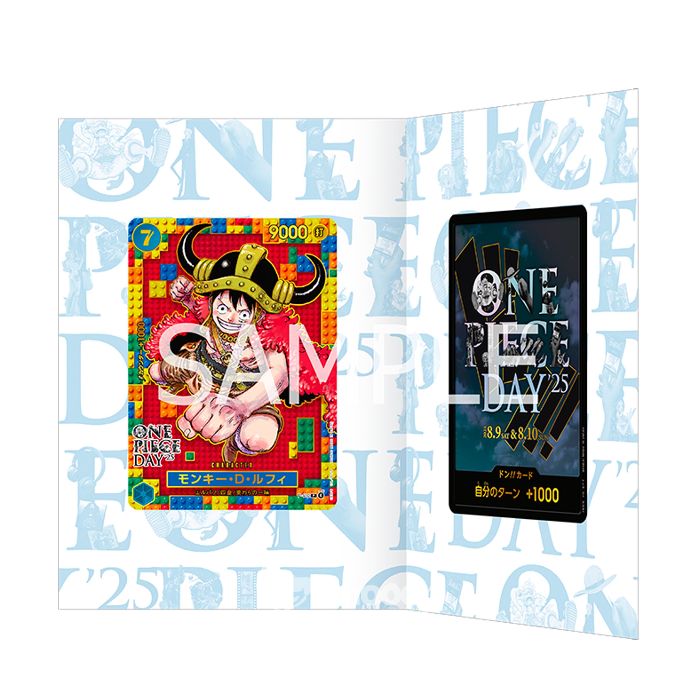 Coffret | One Piece | One Piece Day 2025 | 🇯🇵