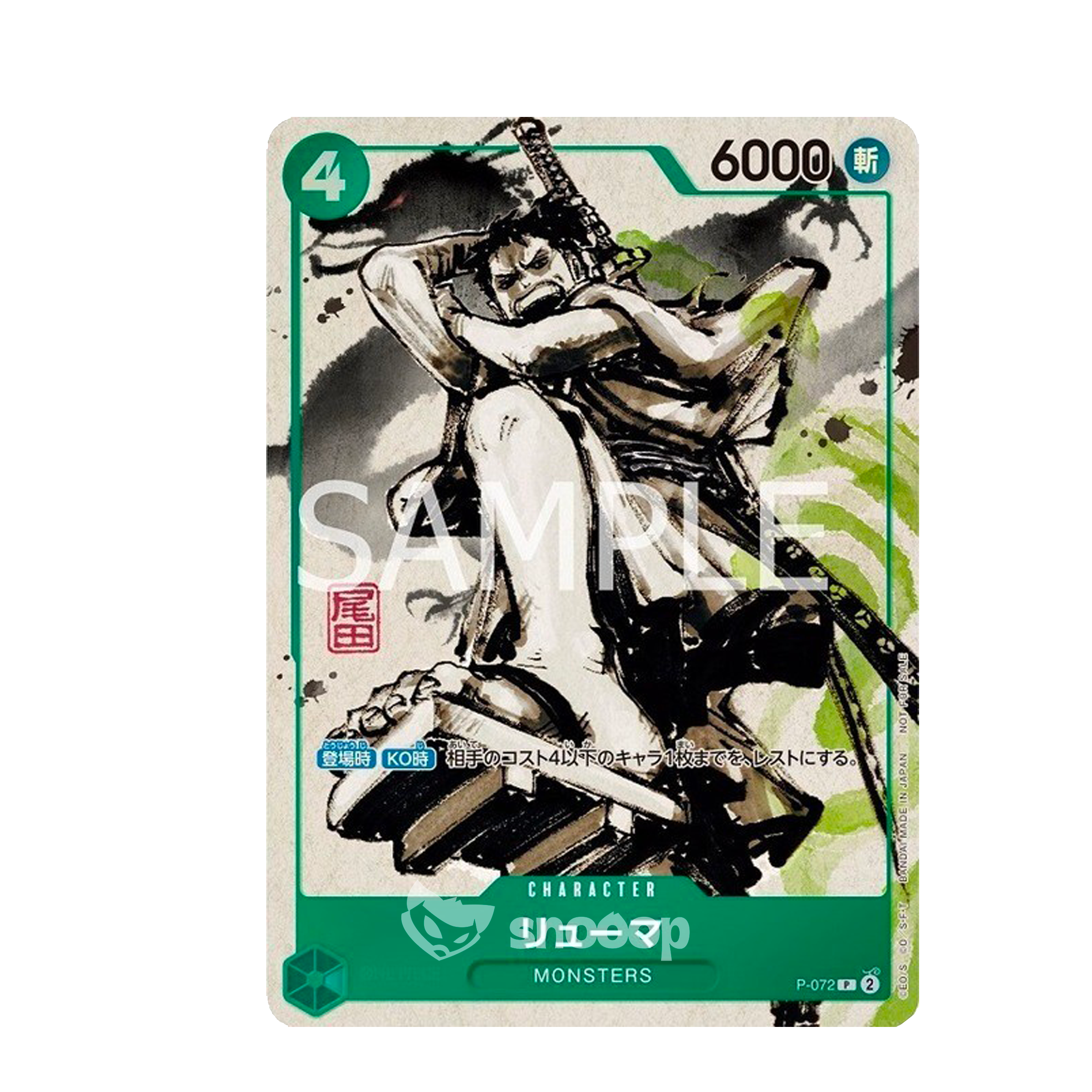 Guidebook | One Piece | Ryuma P-072 MONSTERS  | 🇯🇵
