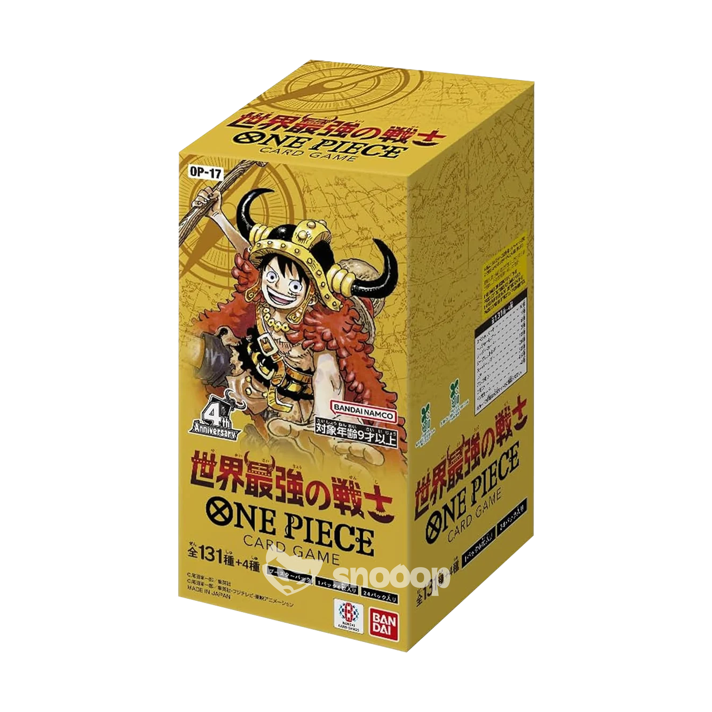 Précommande Display | One Piece | OP-17 | The World's Strongest Warriors | 🇯🇵