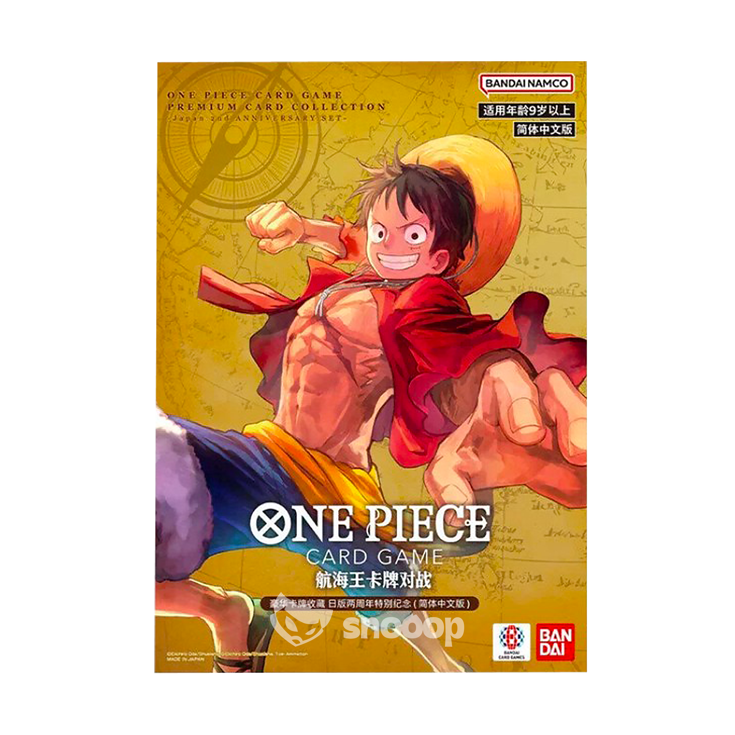 Premium Card Collection | One Piece | Japan 2nd Anniversary Set | 🇨🇳