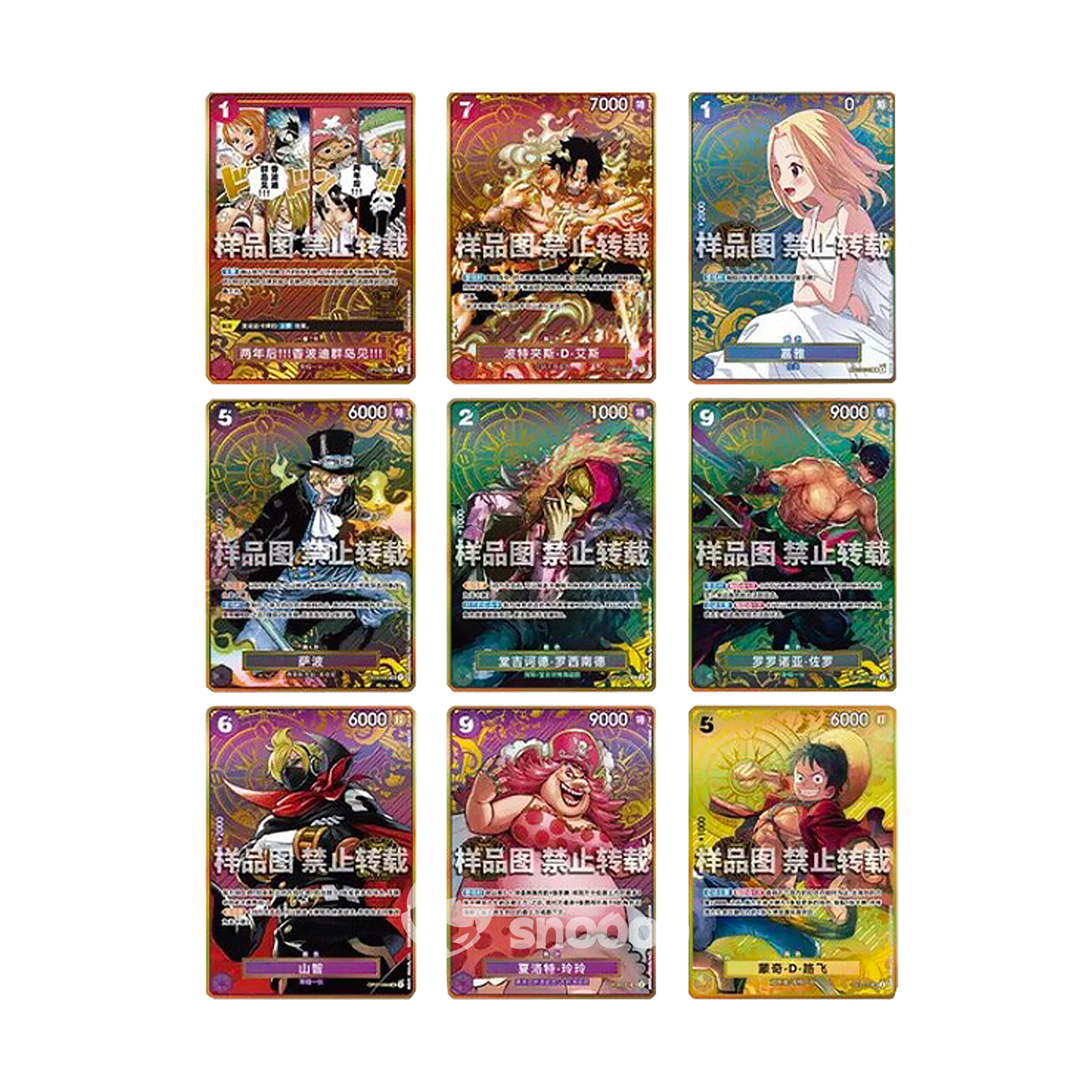 Premium Card Collection | One Piece | Japan 2nd Anniversary Set | 🇨🇳