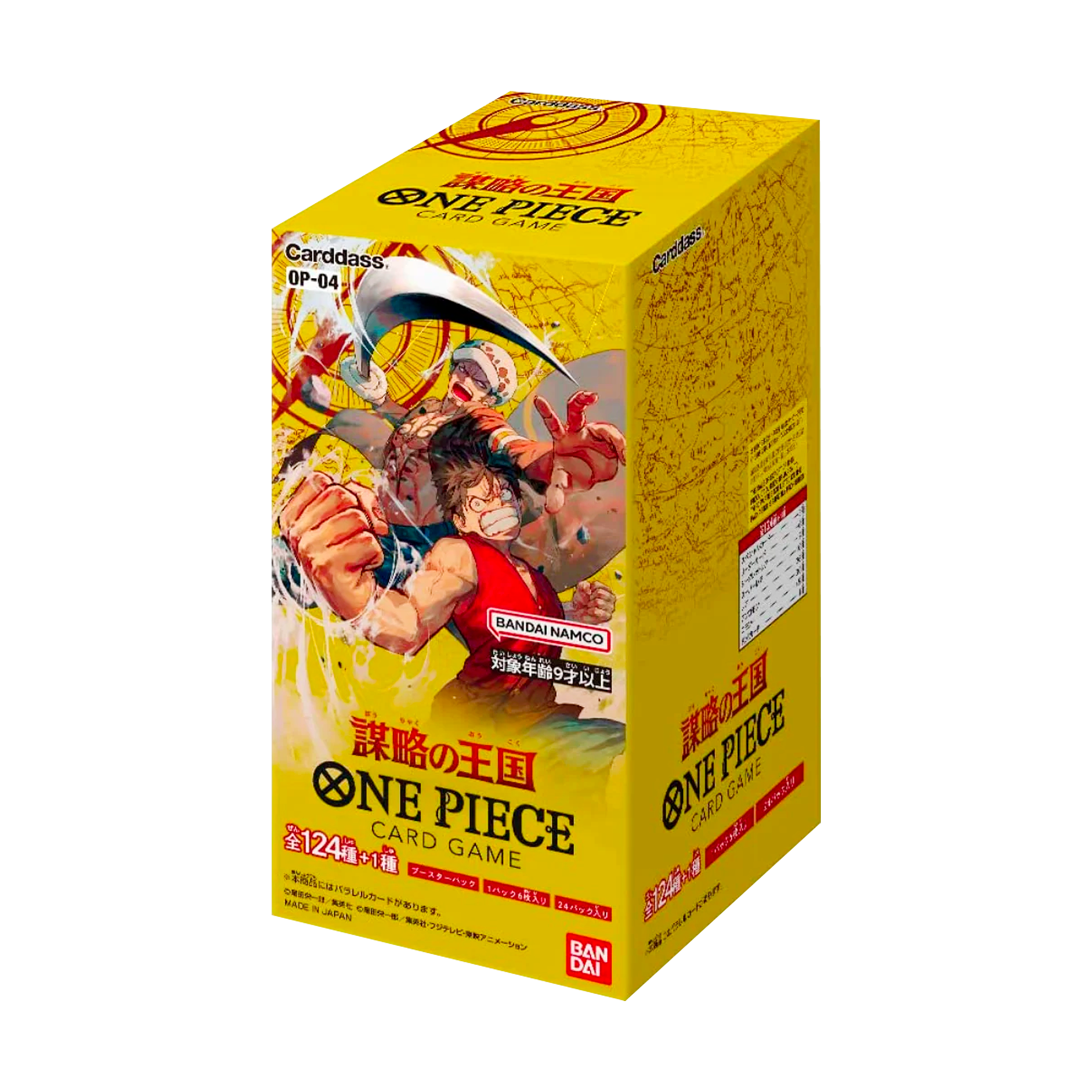 Display | One Piece | OP-04 | Kingdoms of Intrigue | 🇯🇵