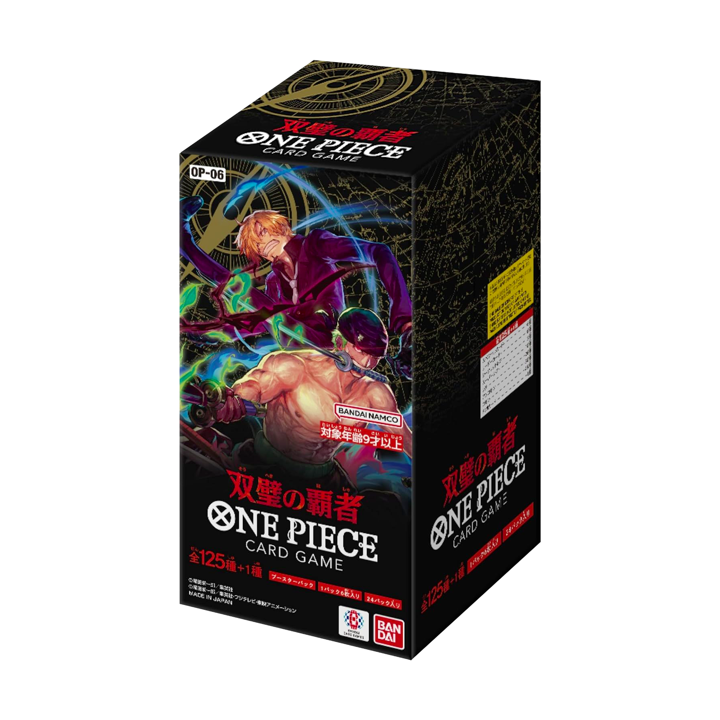 Display | One Piece | OP-06 | Wings of The Captain | 🇯🇵