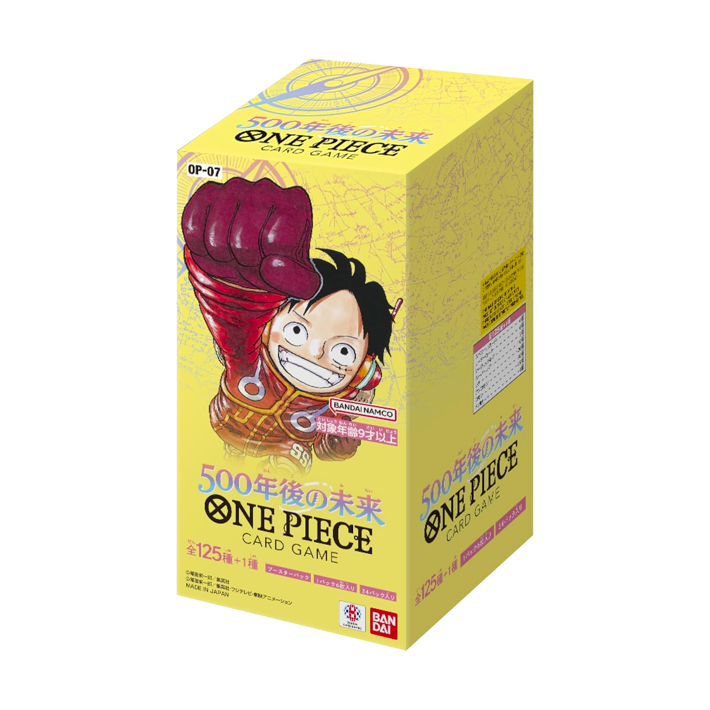 Display | One Piece | OP-07 | 500 Years into the Future | 🇯🇵