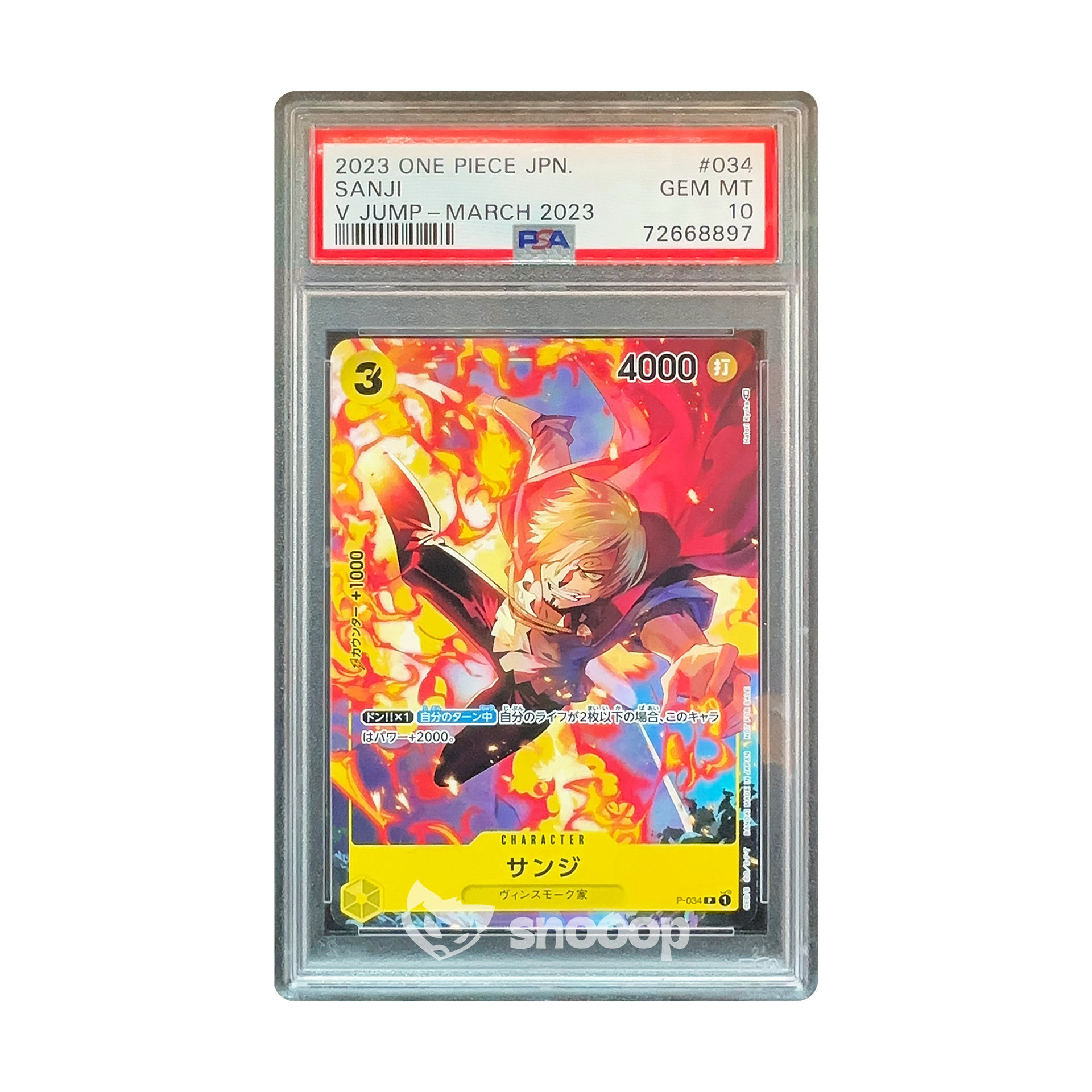 Carte Gradée | One Piece | PSA | Sanji V Jump (#034) | PSA 10 | 🇯🇵