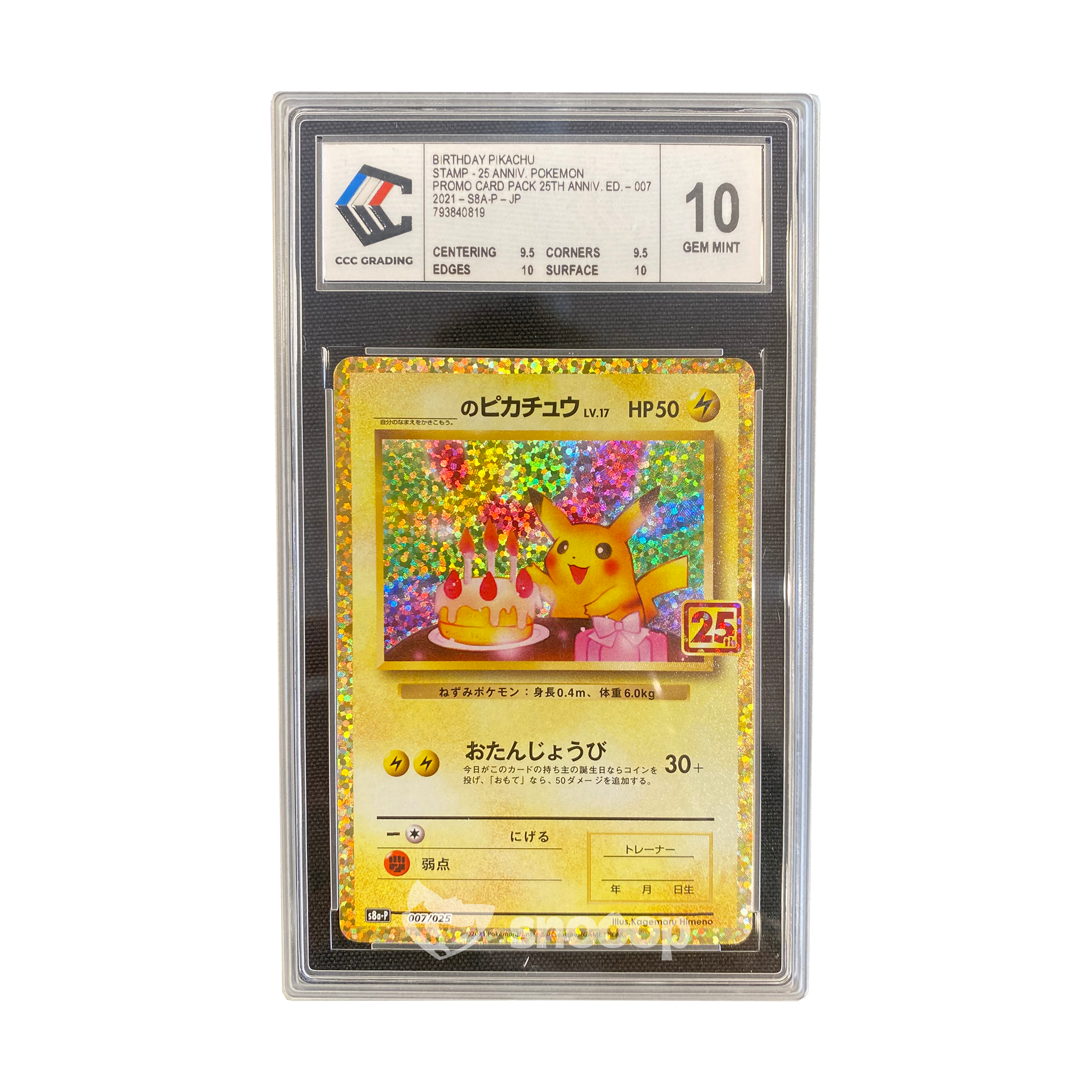 Carte Gradée | Pokémon | CCC | Birthday Pikachu 25TH Anniv | CCC 10 | 🇯🇵