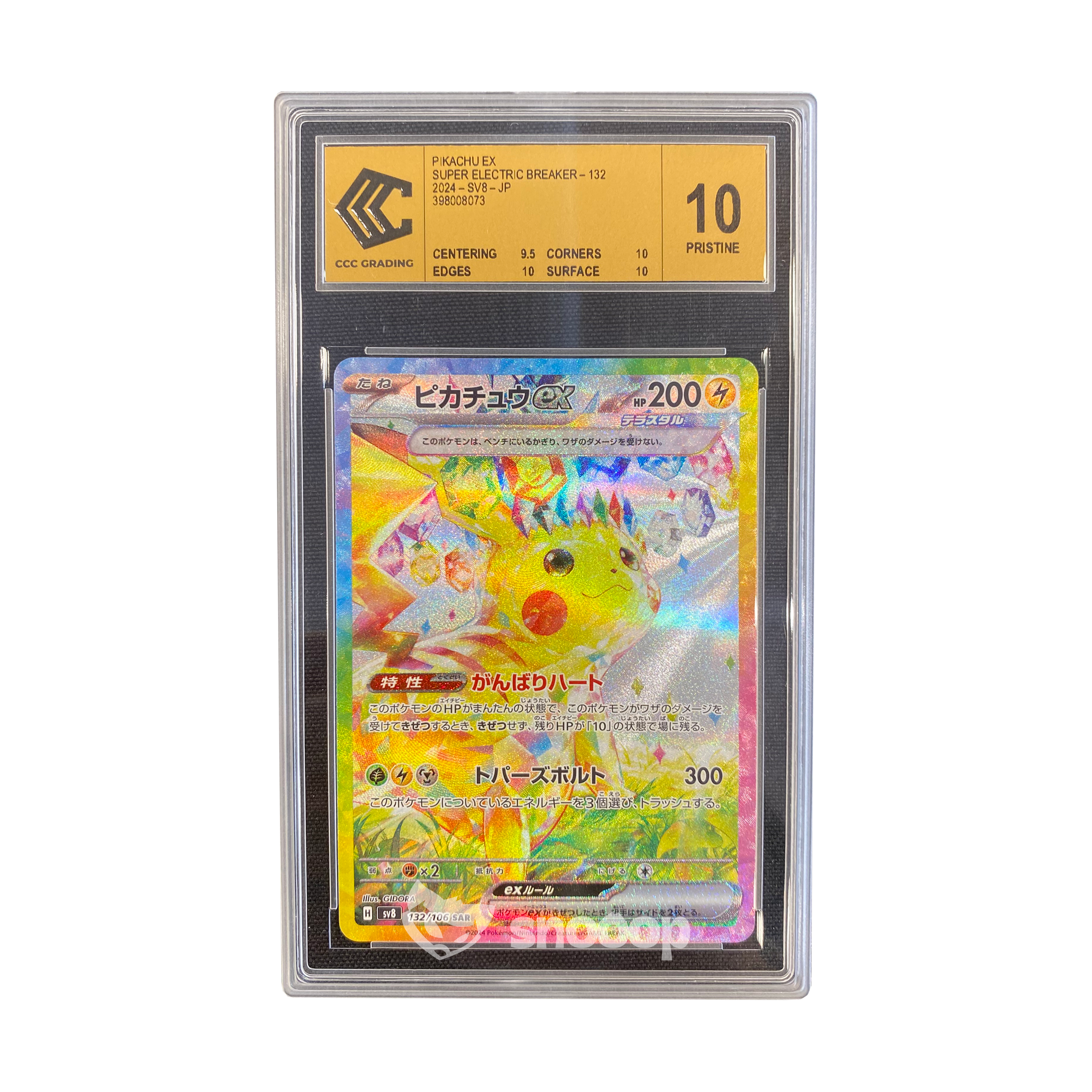Carte Gradée | Pokémon | CCC | Pikachu EX Super Electric Breaker | CCC 10 Pristine | 🇯🇵