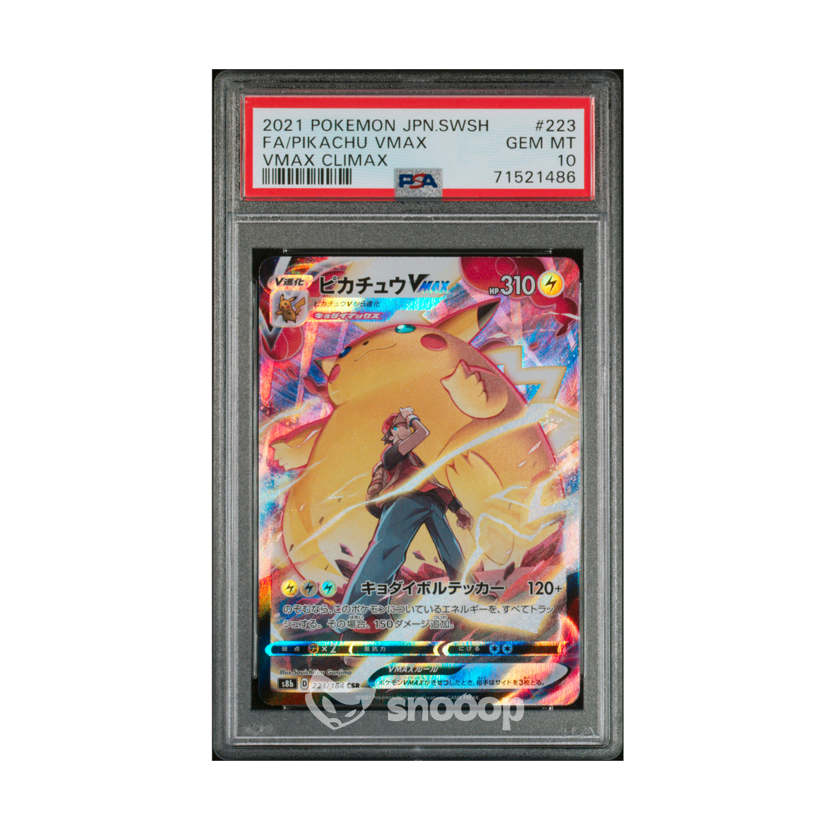 Carte Gradée | Pokémon | PSA | Pikachu Vmax CSR S8b | PSA 10 | 🇯🇵