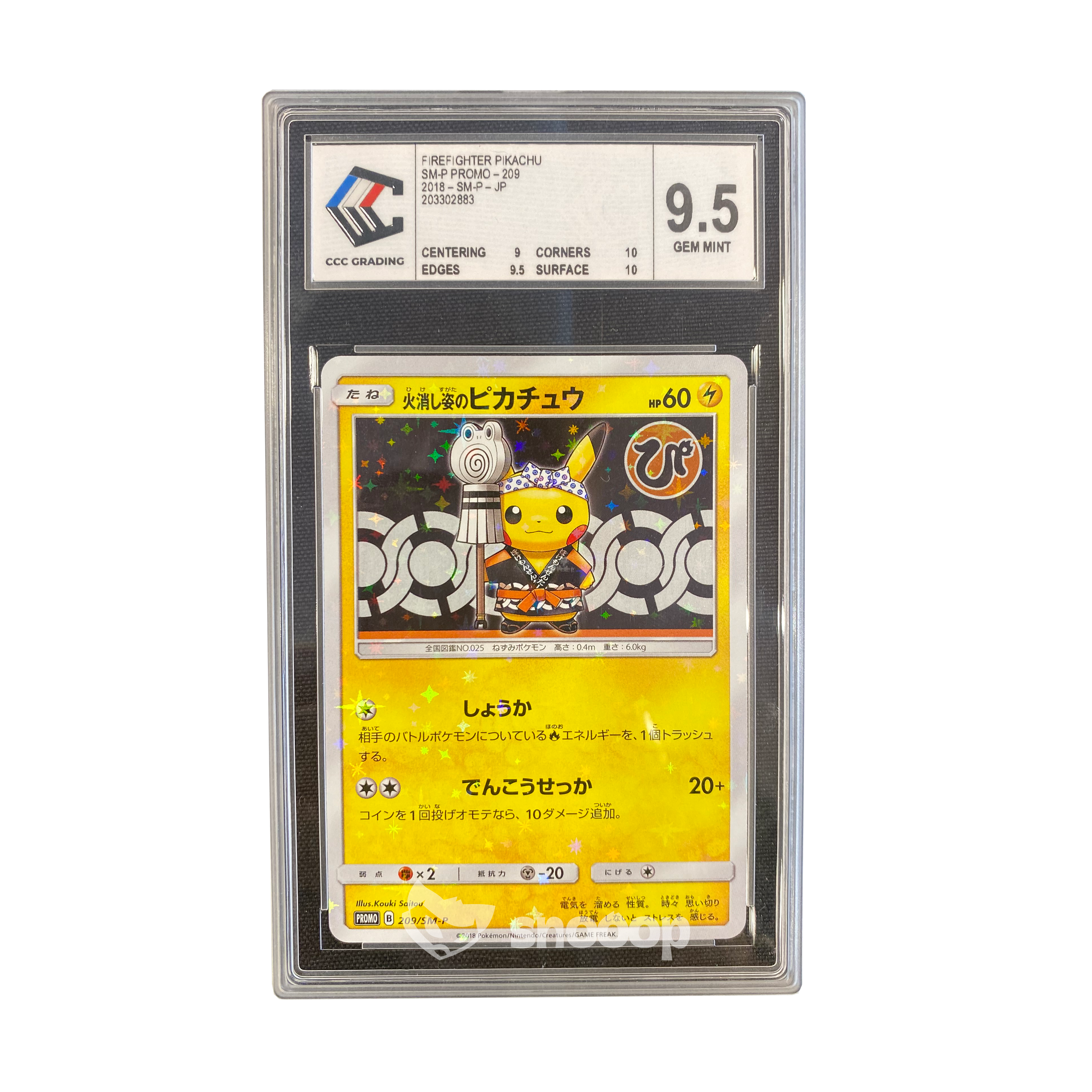 Carte Gradée | Pokémon | CCC | Firefighter Pikachu SM-Promo | CCC 9.5 | 🇯🇵