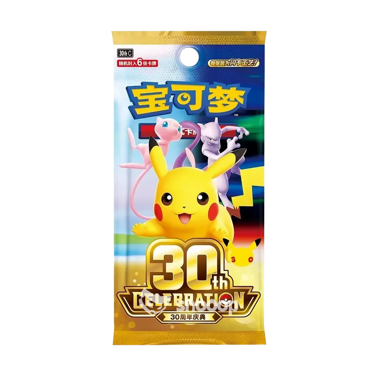 Précommande Display (20 boosters) | Pokémon | 30th Anniversary Celebration | 🇨🇳