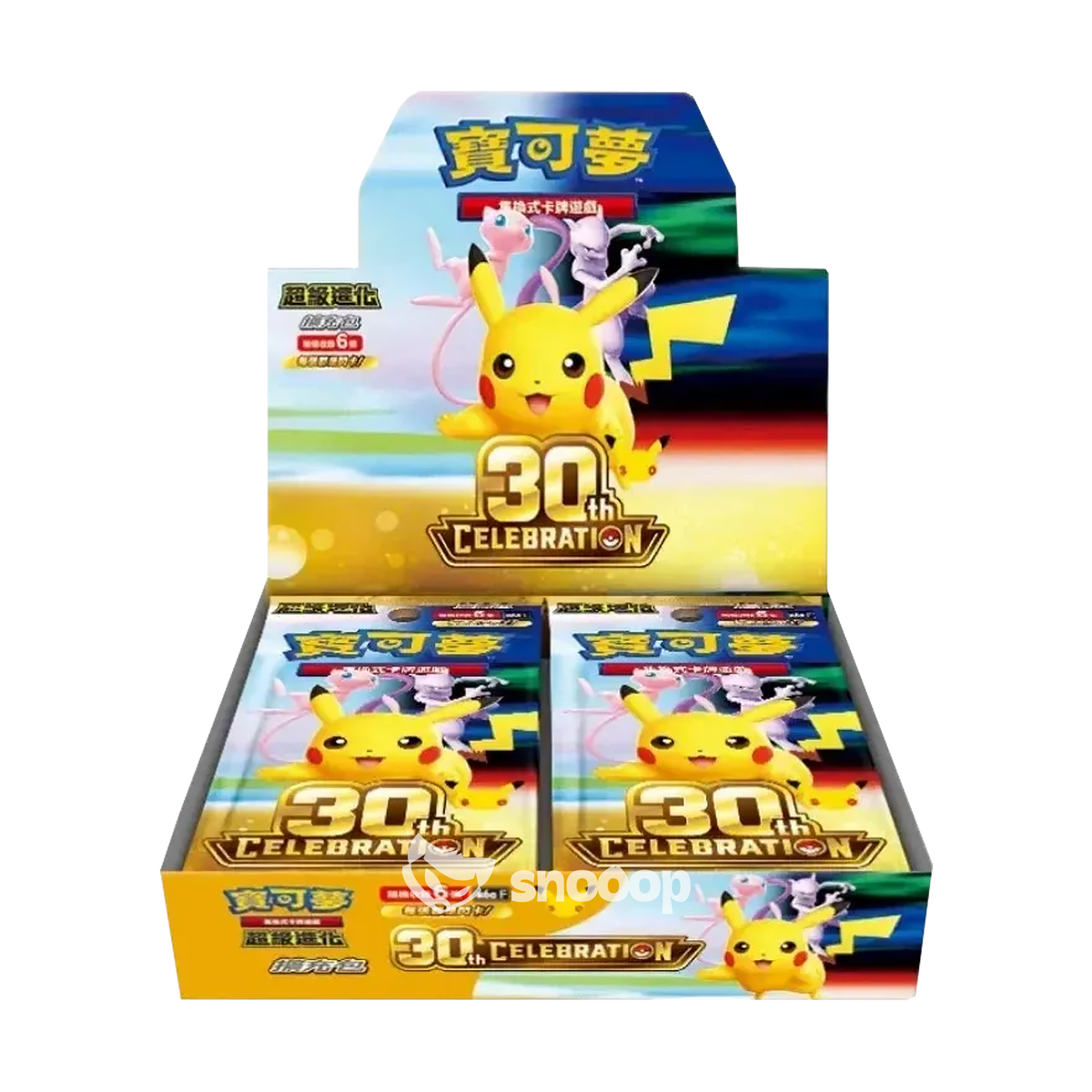 Précommande Display (20 boosters) | Pokémon | 30th Anniversary Celebration | 🇨🇳