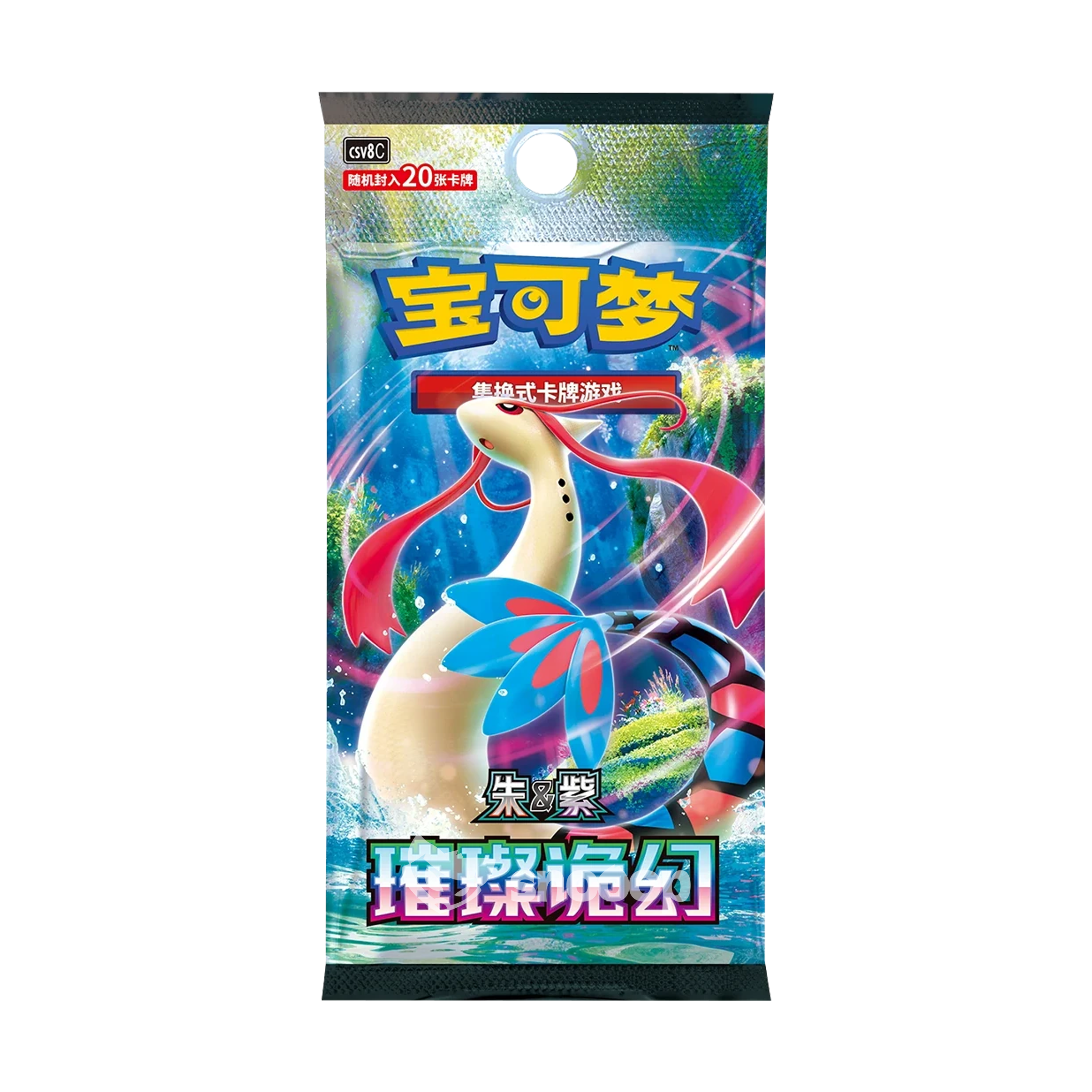 Coffret | Pokémon | 30th Anniversary First Partner | 🇨🇳