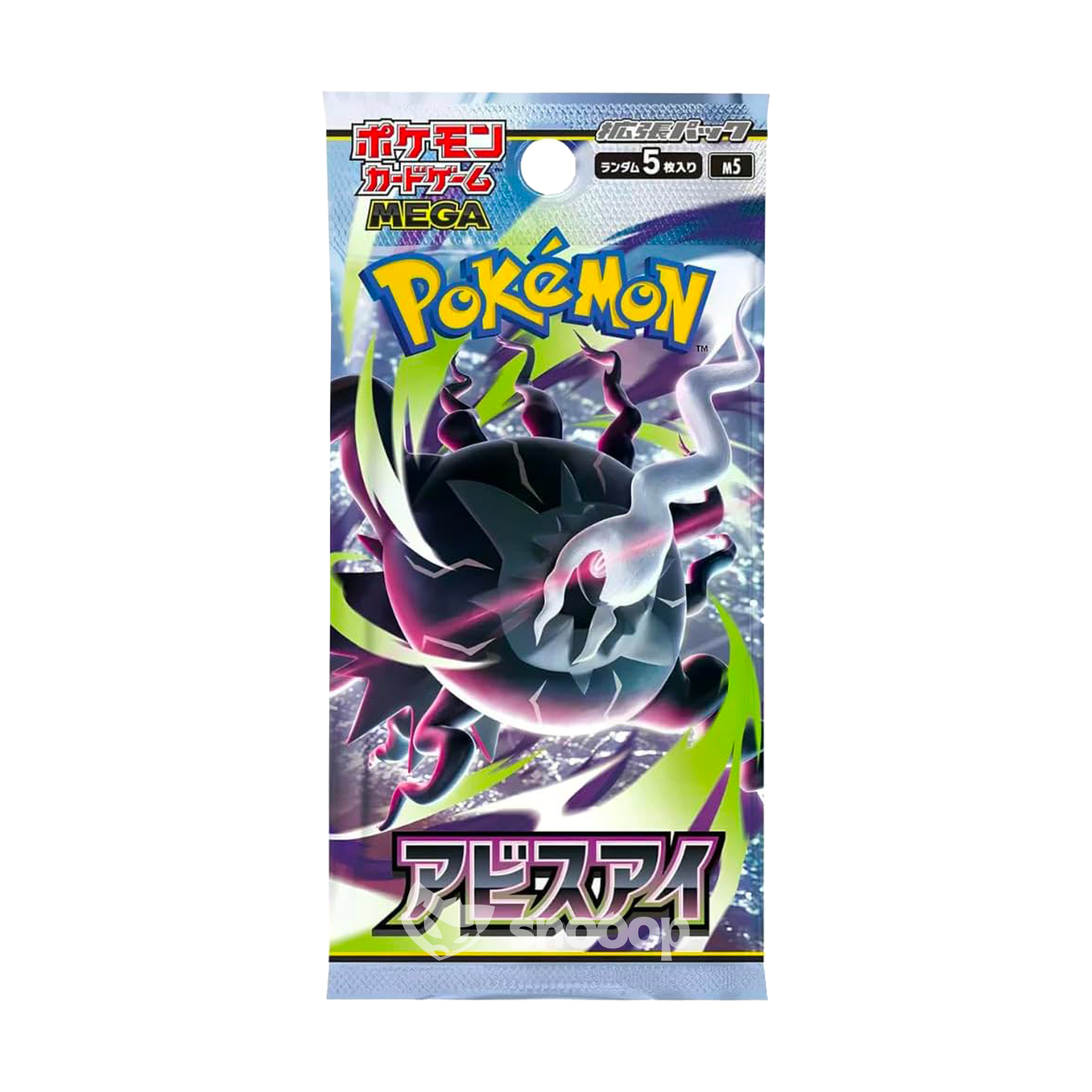 Booster | Pokémon | Abyss Eye (m5) | 🇯🇵