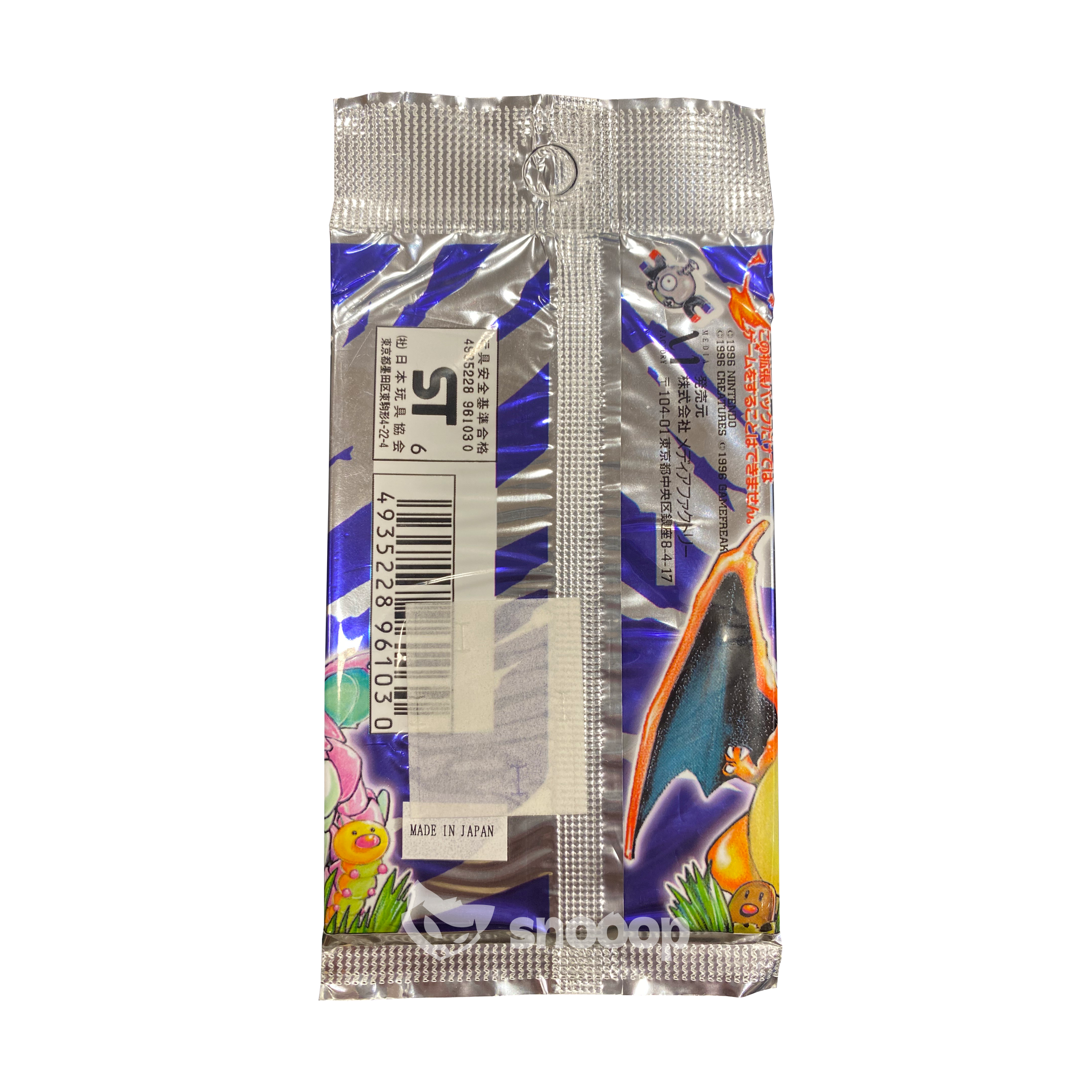 Booster | Pokémon | Expansion Pack | 300 Yens  | 🇯🇵