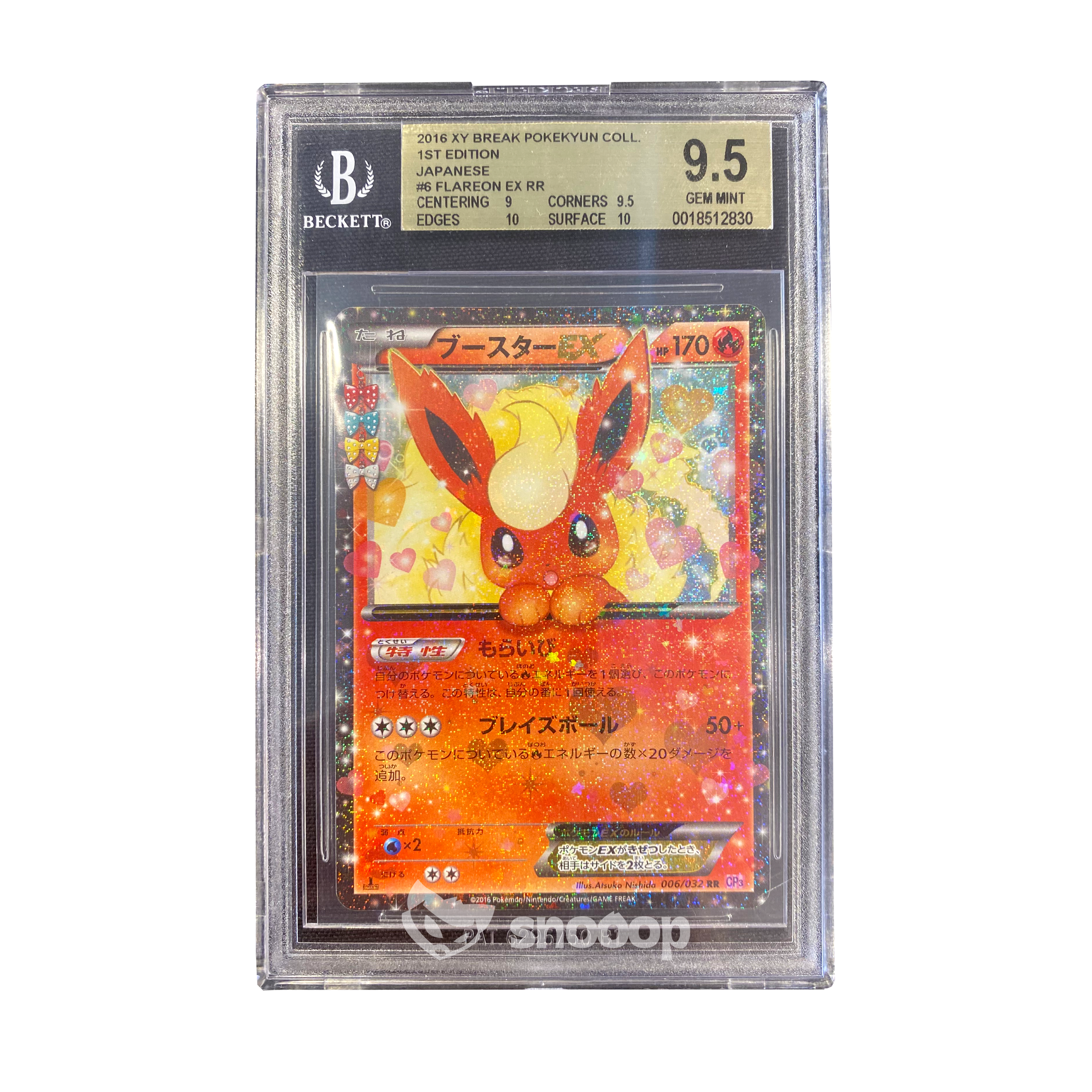 Carte Gradée | Pokémon | PSA | Flareon 2016 XY Break Pokekyun Coll 1st ed (#006) | Beckett 9.5 | 🇯🇵