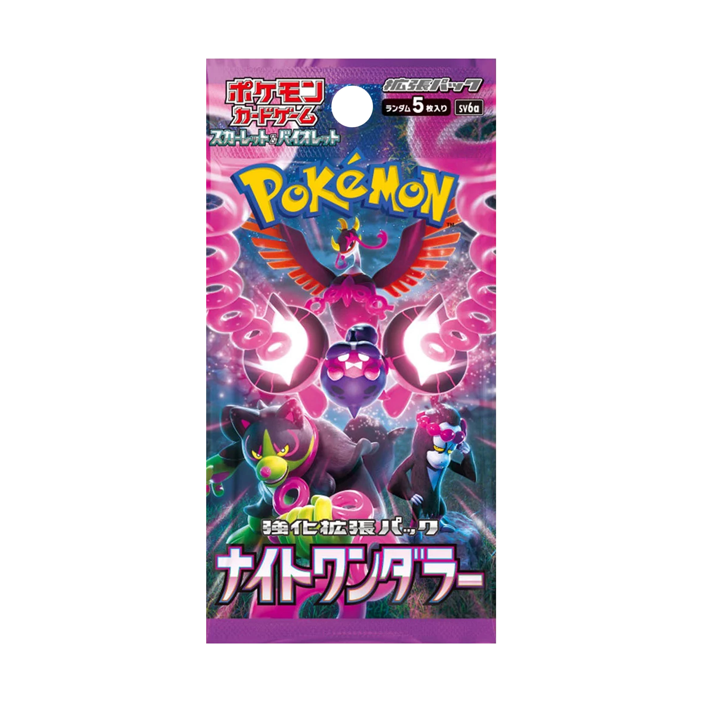 Booster | Pokémon | Night Wanderer (sv6A) | 🇯🇵