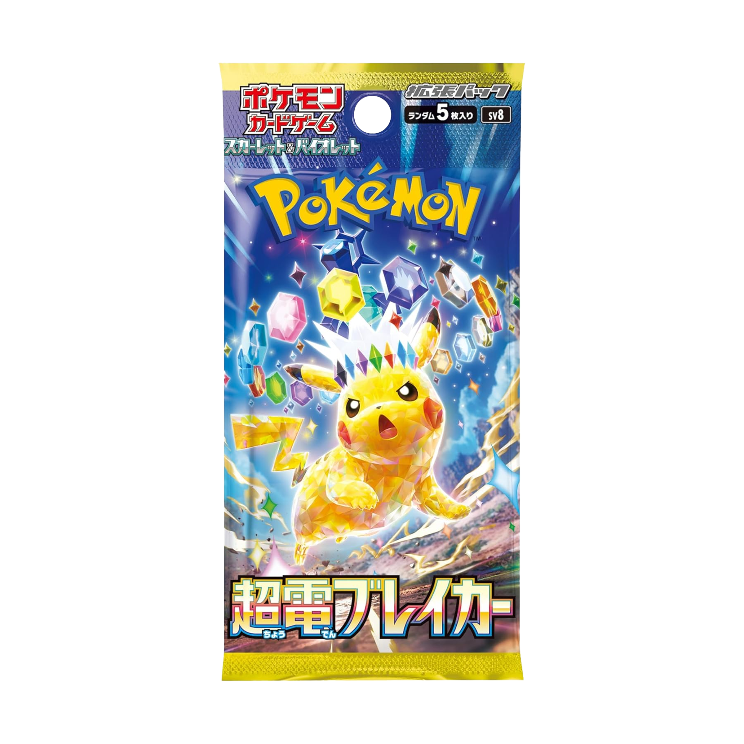 Booster | Pokémon | Super Electric Breaker (sv8) | 🇯🇵