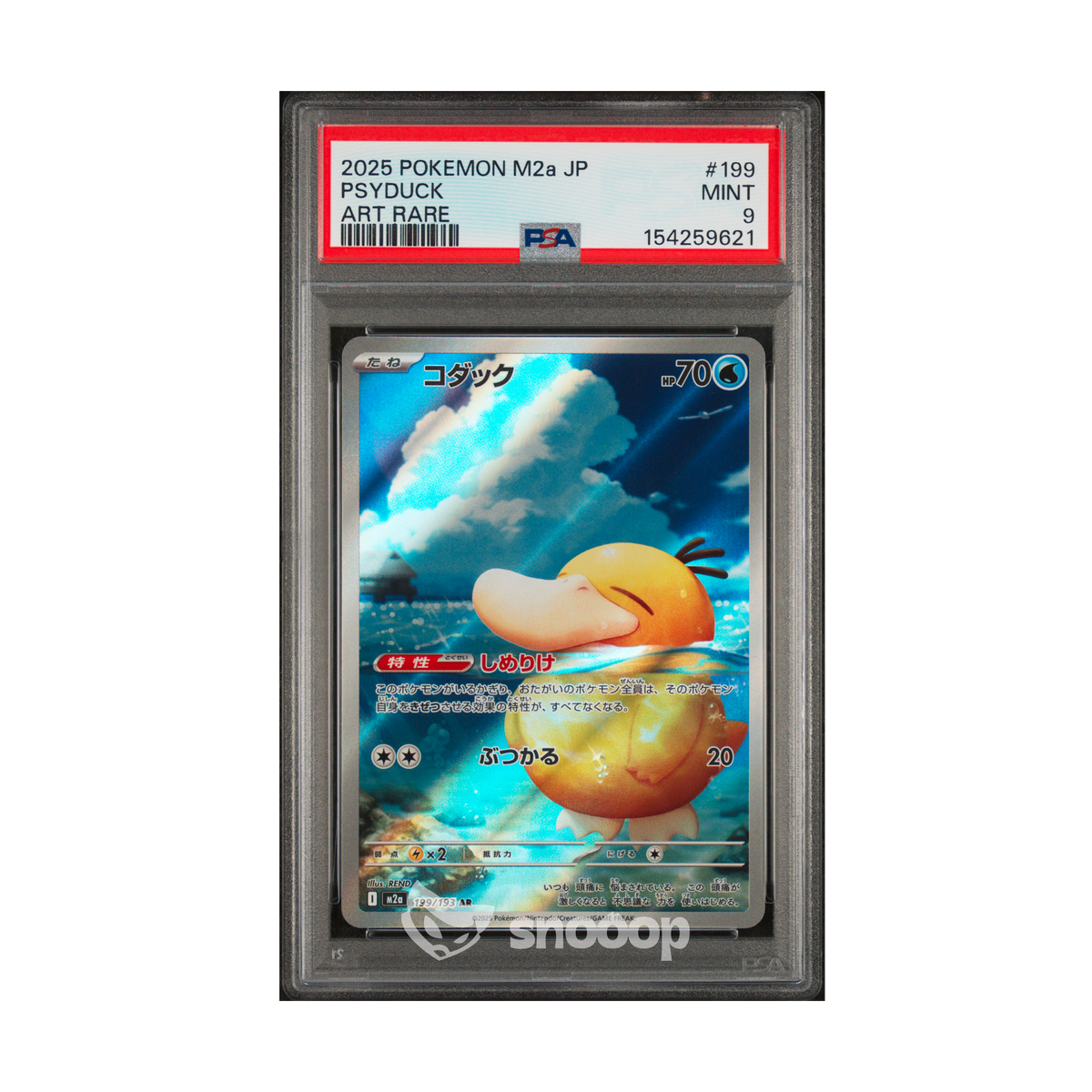 Carte Gradée | Pokémon | PSA | Psyduck Art Rare M2a | PSA 9 | 🇯🇵