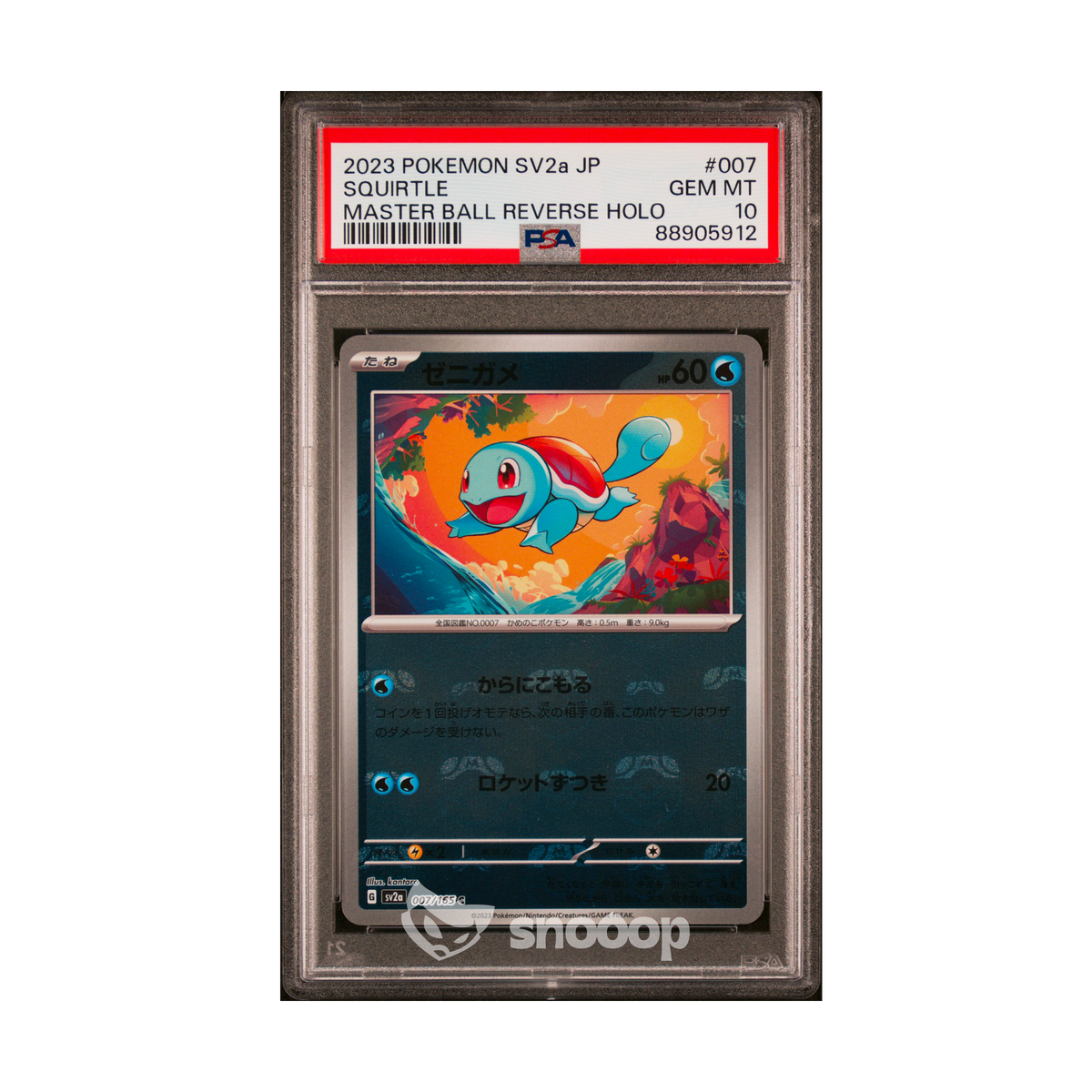 Carte Gradée | Pokémon | PSA | Squirtle Master Ball Reverse Holo | PSA 10 | 🇯🇵
