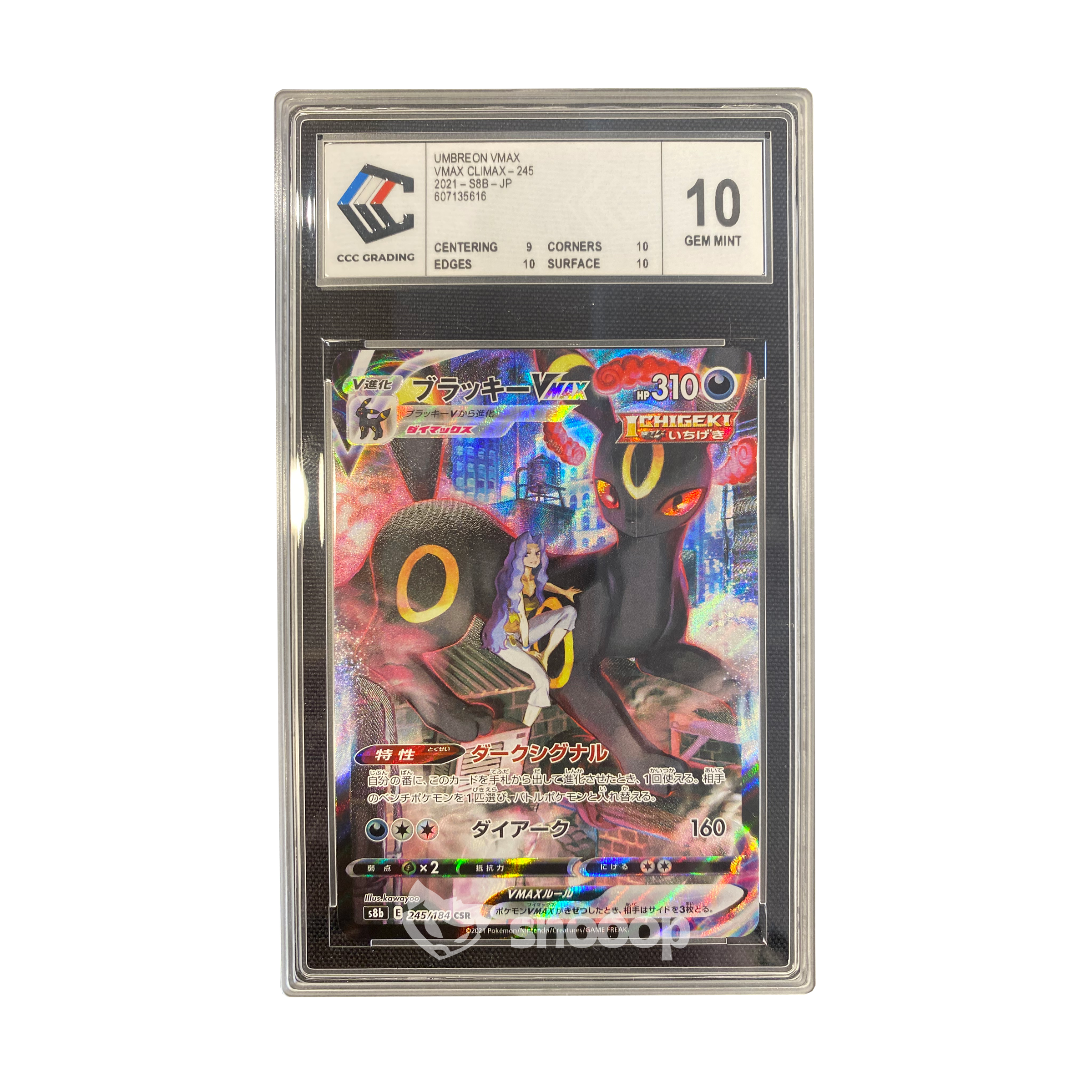 Carte Gradée | Pokémon | CCC | Umbreon VMAX S8B | CCC 10 | 🇯🇵