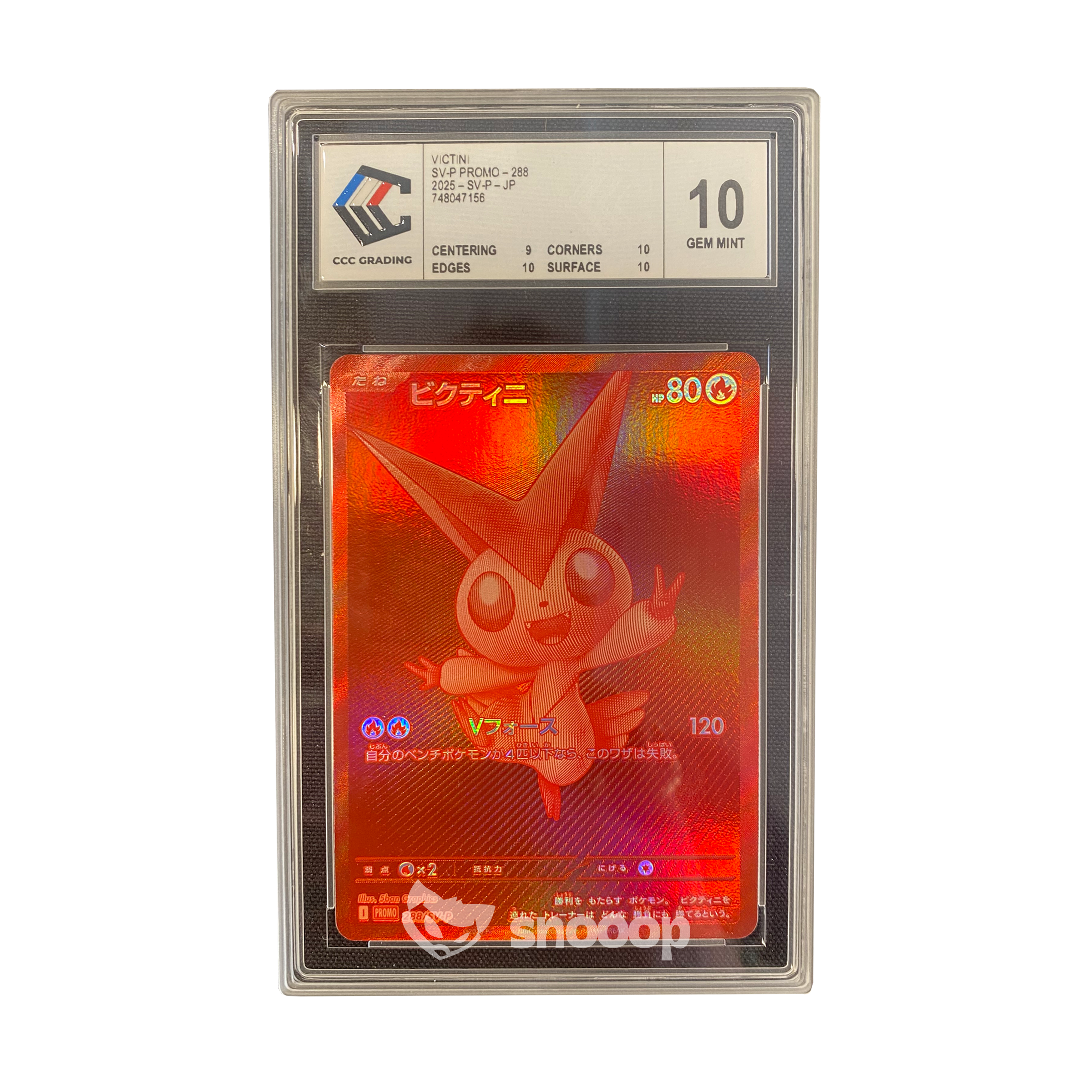Carte Gradée | Pokémon | CCC | Victini Sv-p Promo | CCC 10 | 🇯🇵